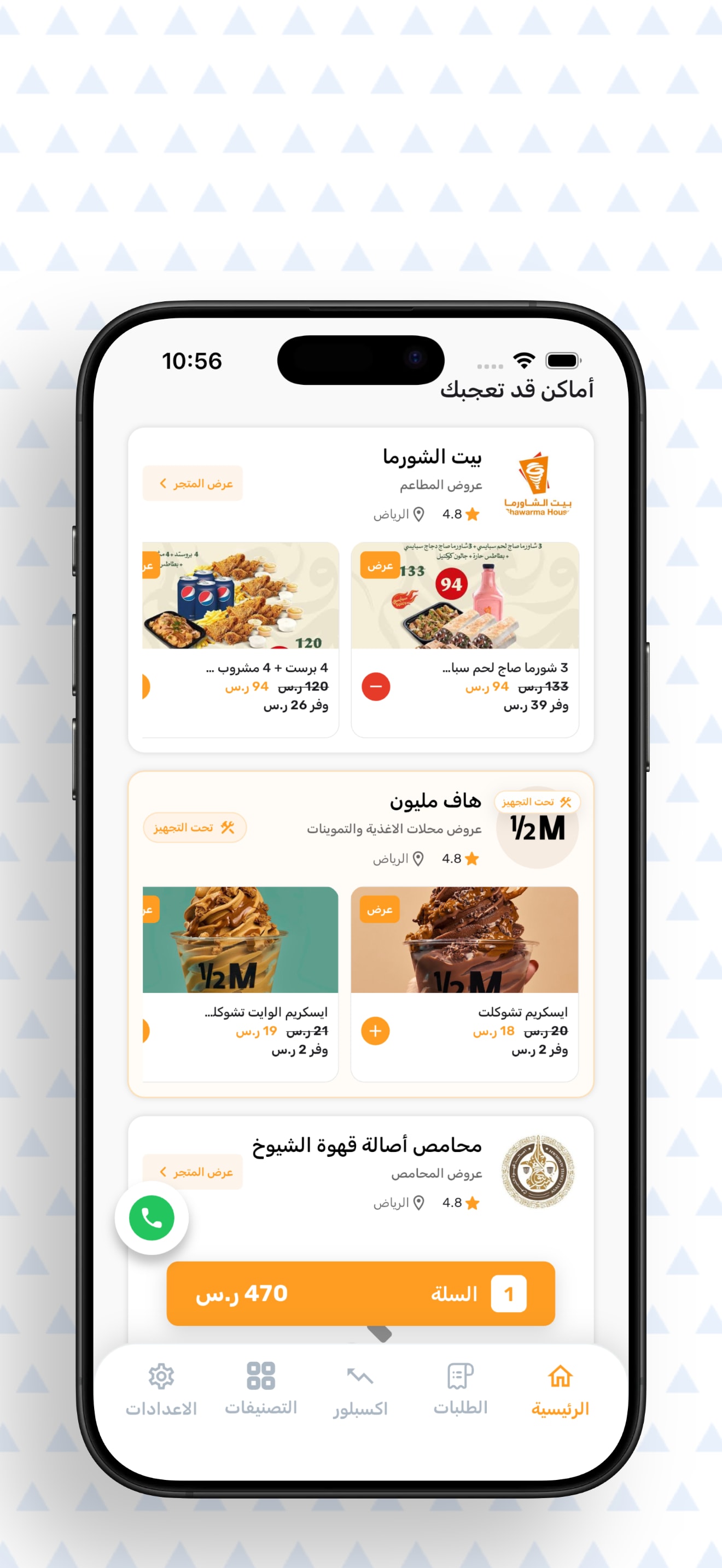 Discount Gallery app screenshot 10