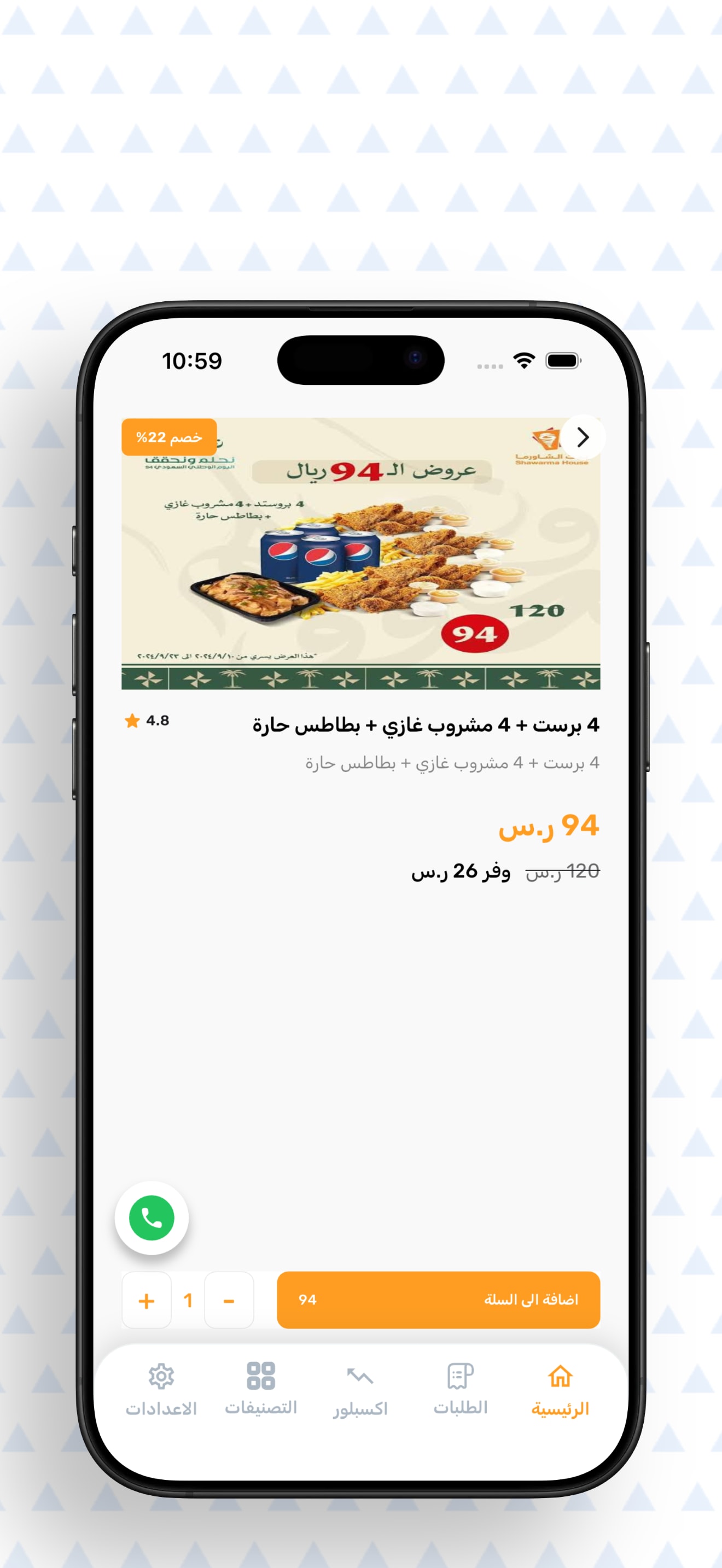 Discount Gallery app screenshot 12