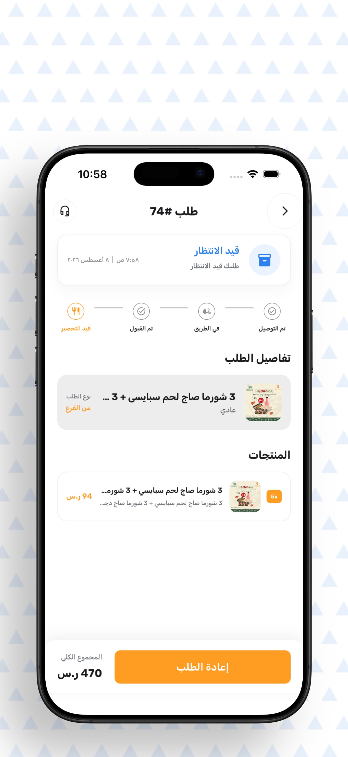 Discount Gallery app screenshot 14