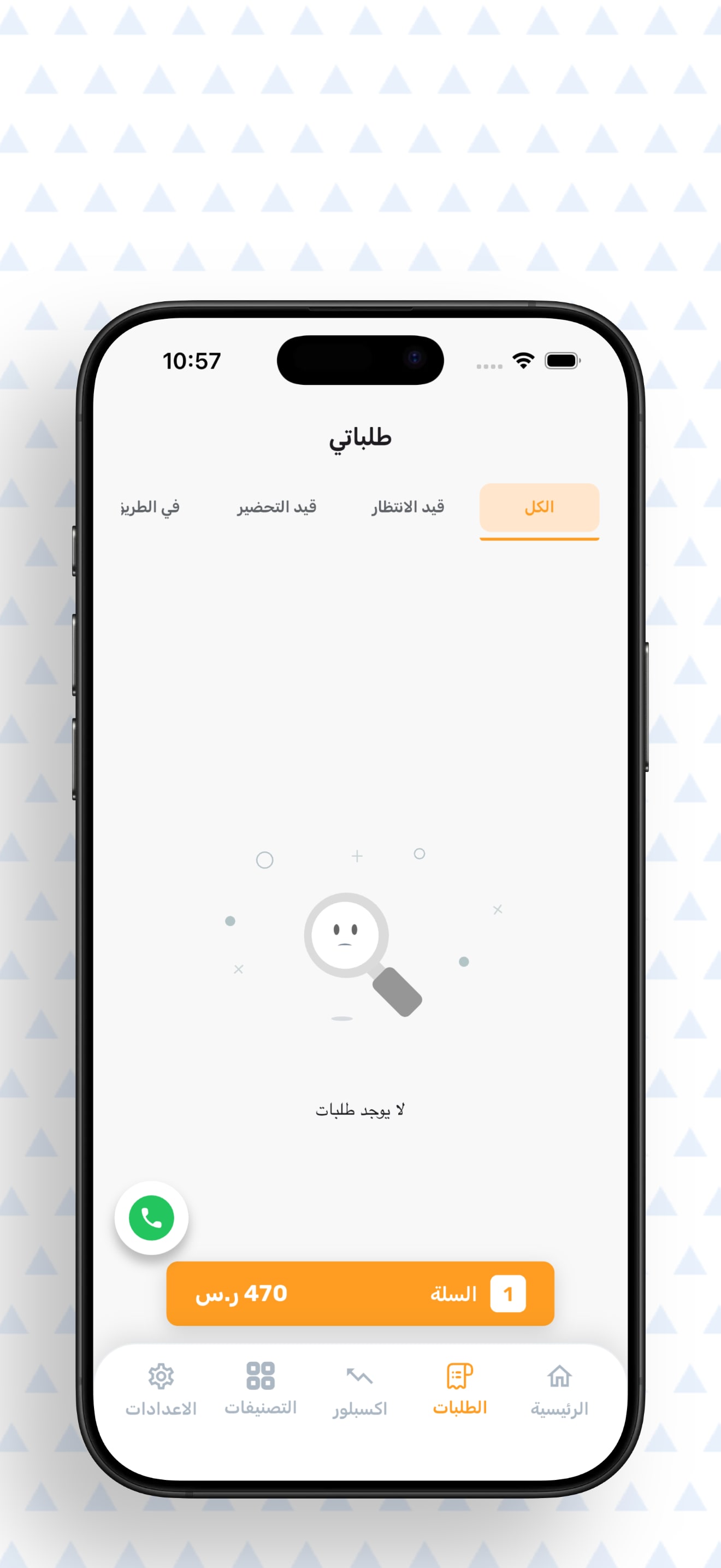 Discount Gallery app screenshot 15