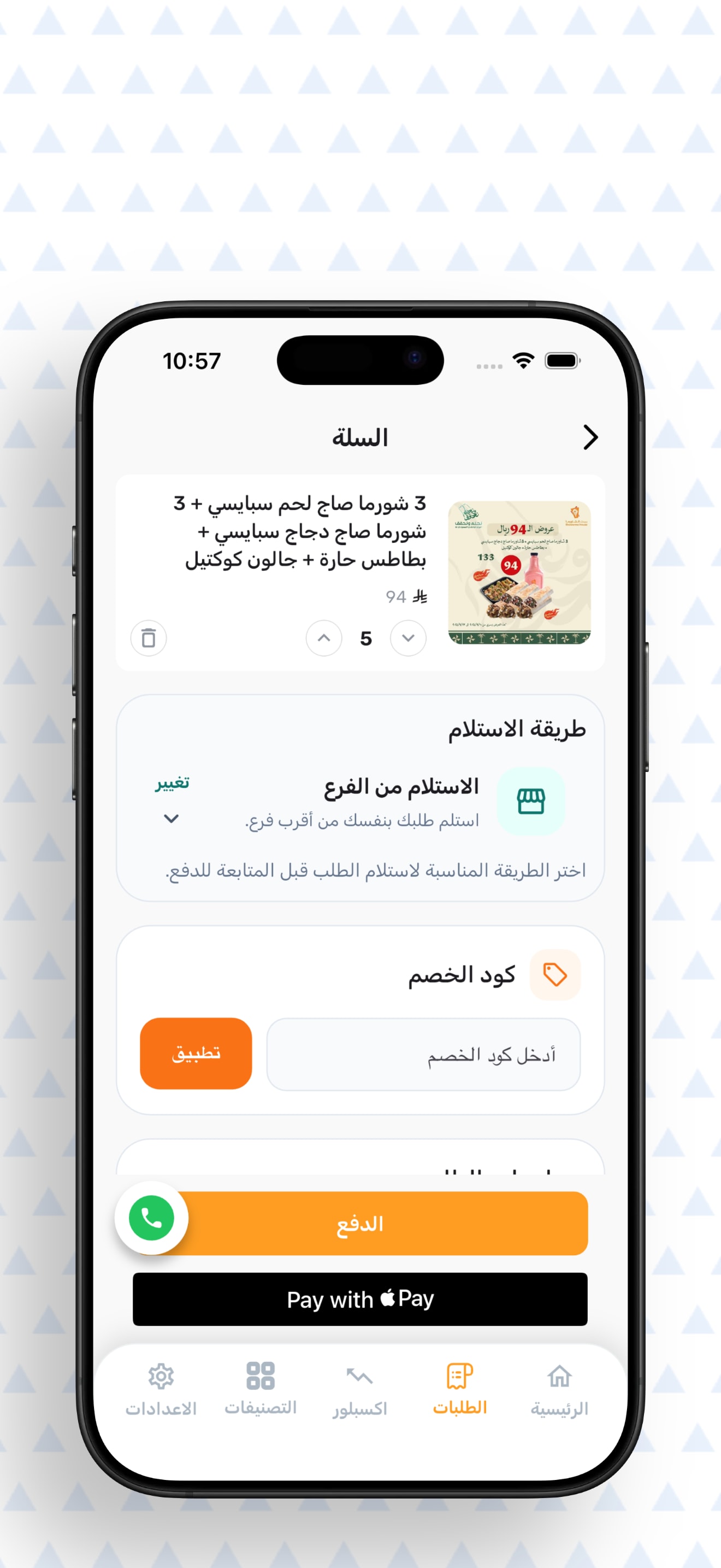 Discount Gallery app screenshot 16