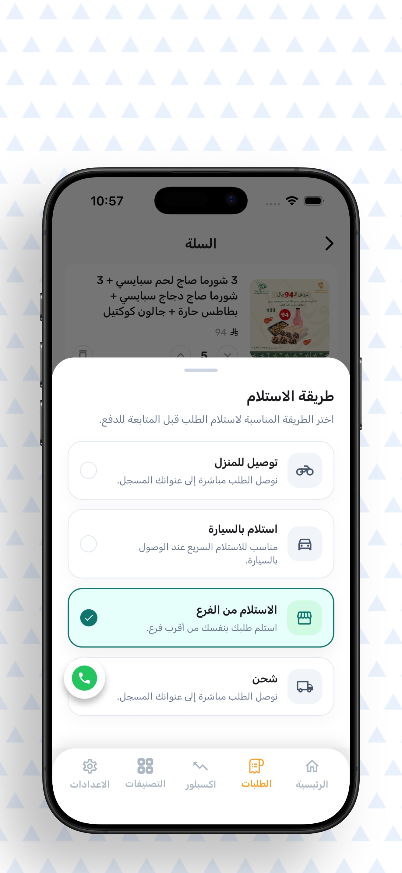 Discount Gallery app screenshot 17