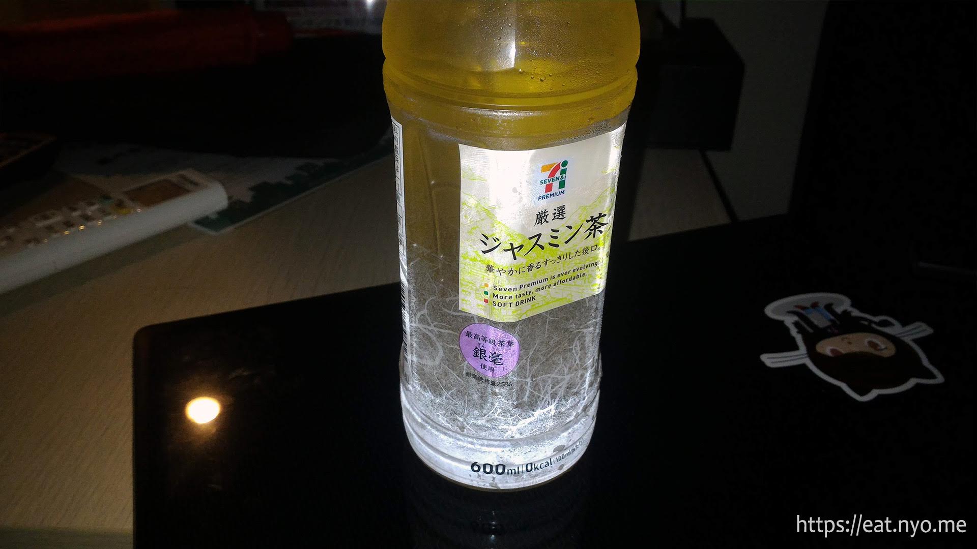 7 Eleven Sendai Japan Review Inggo Noms