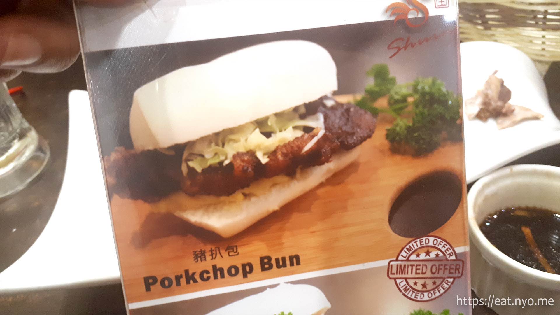 Porkchop Bun Expectation