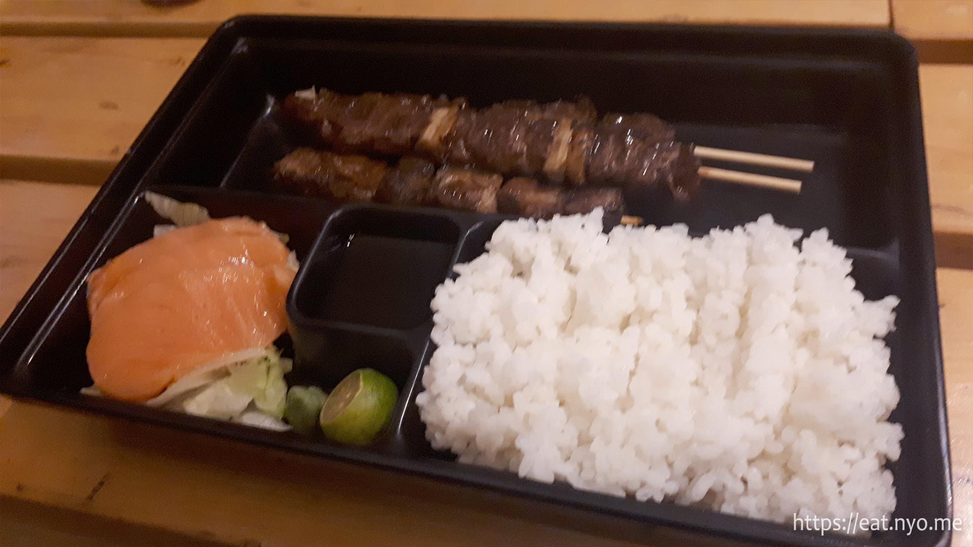 Beef Bento