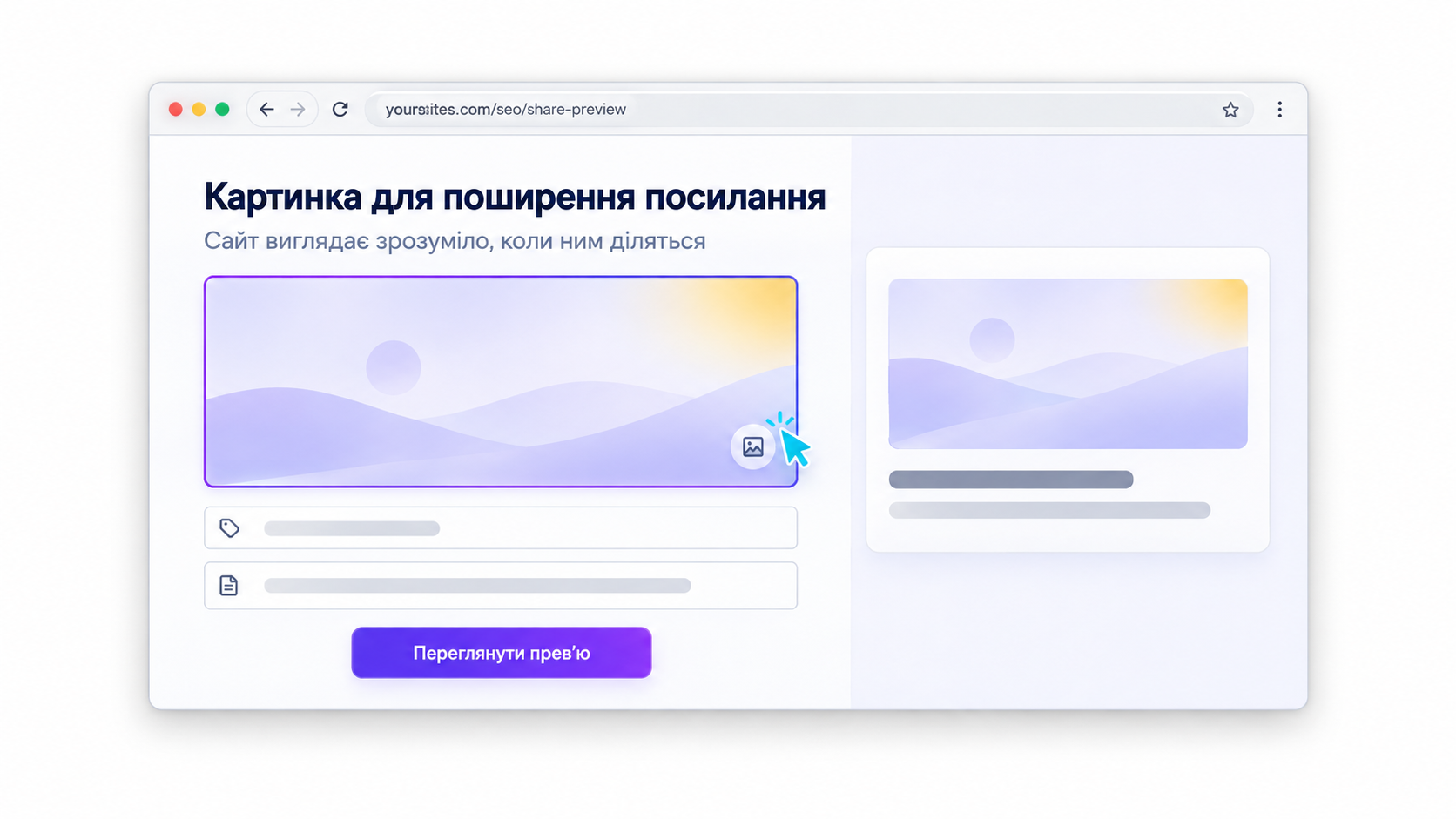 Картинка для соцмереж