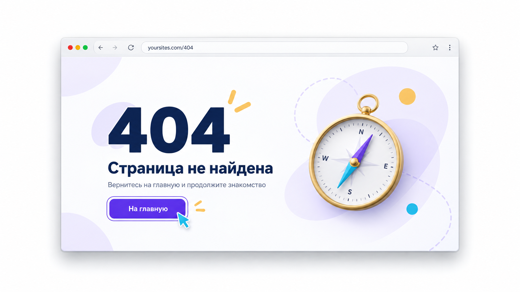 Сторінка 404