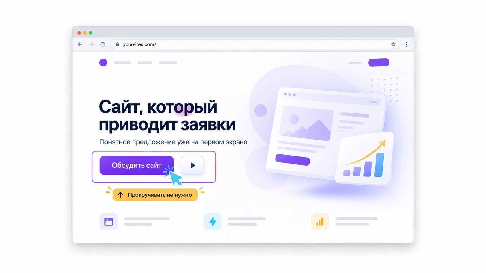 Кнопка дії на першому екрані