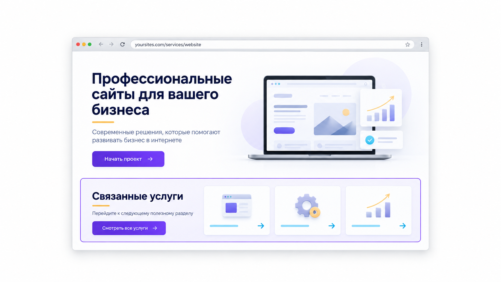 Посилання між сторінками