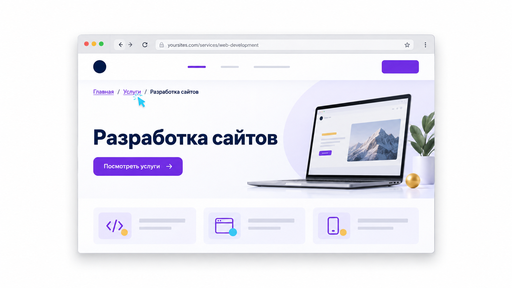 Хлібні крихти