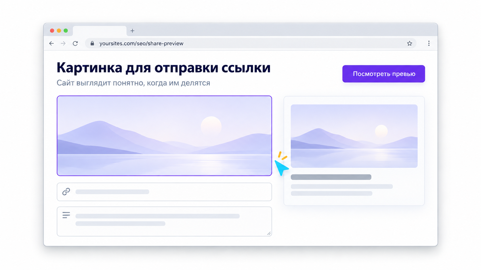 Картинка для соцмереж