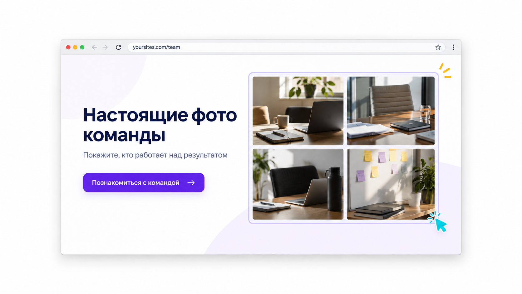 Фото команди