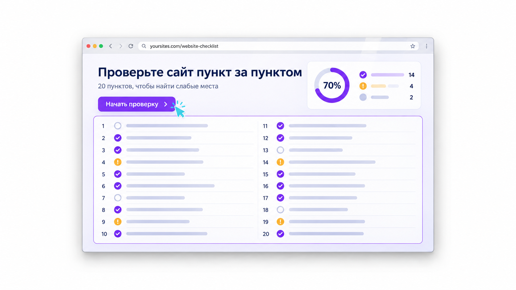 Фінальний список