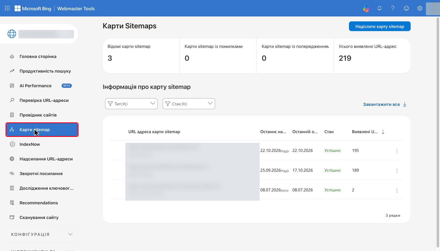 Ліве меню Bing Webmaster Tools із виділеним пунктом «Карти sitemap»