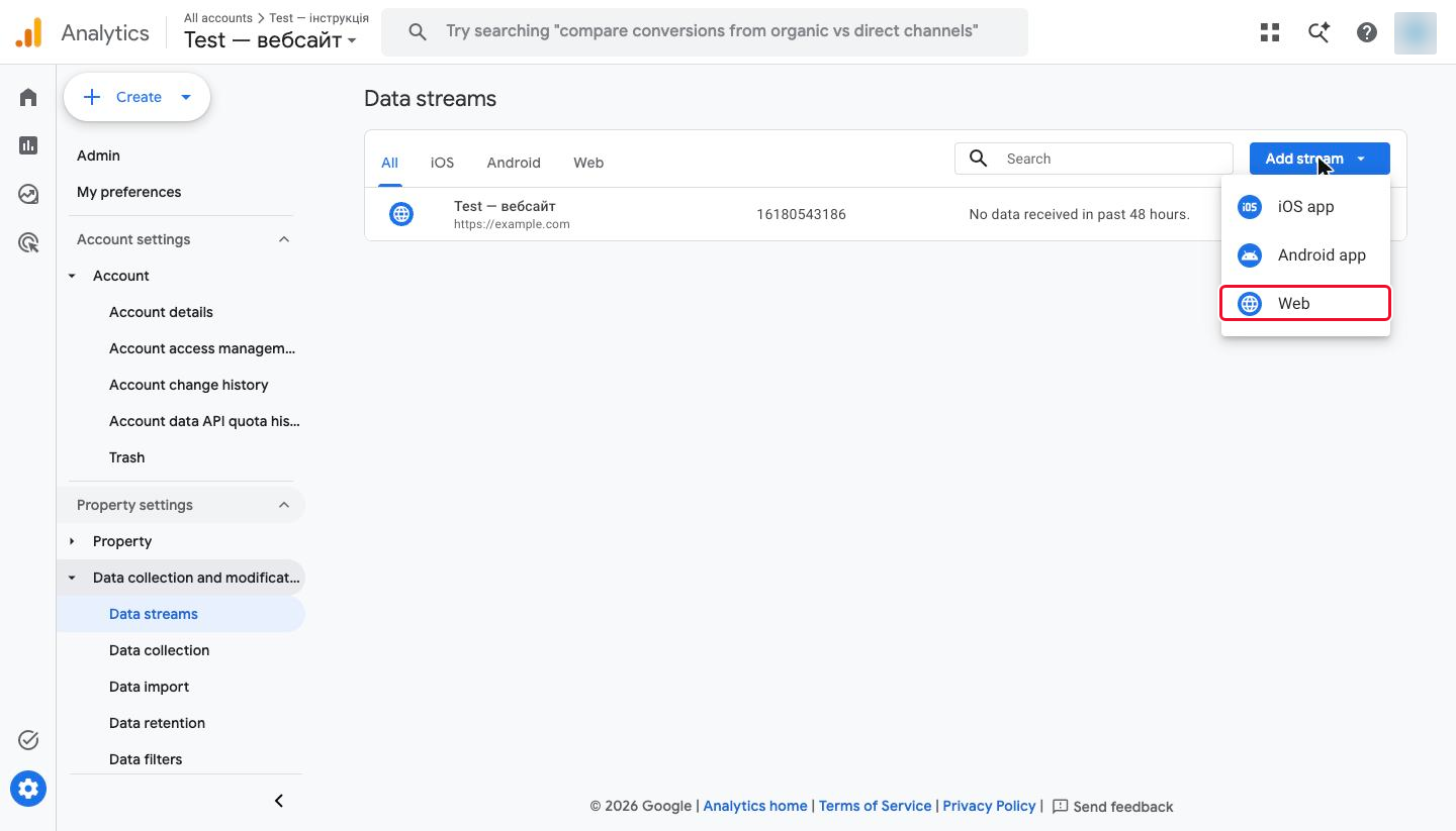 Choosing the "Web" platform in the data stream menu