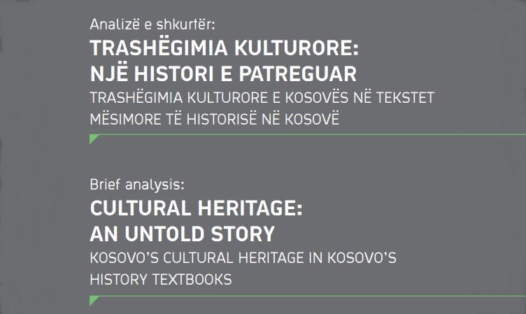 Trashëgimia kulturore: një histori e patreguar