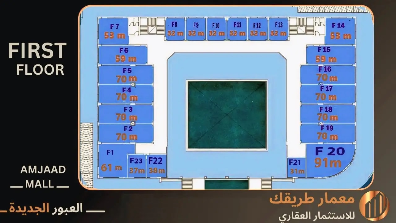 مول أمجاد – العبور الجديدة - مشروع في مدينة العبور - صورة 1