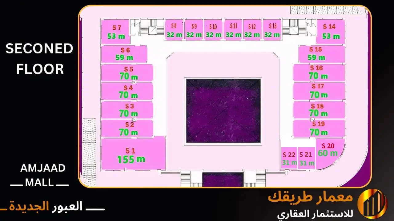 وحدات إدارية وطبية بالدور الثاني في مول أمجاد – العبور الجديدة - إداري في مدينة العبور