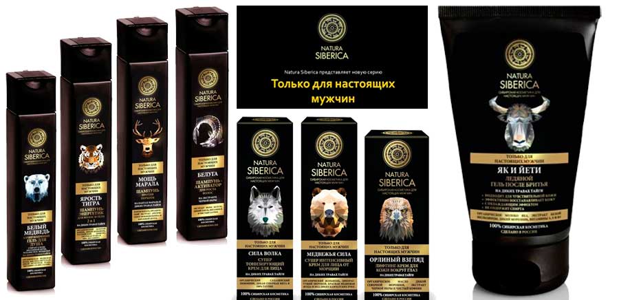 Купить Косметику Сиберика Интернет Магазин