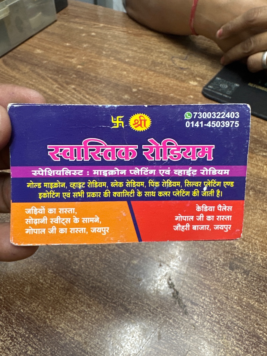 Swatik Lejar Marking