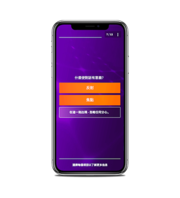 EdApp translation