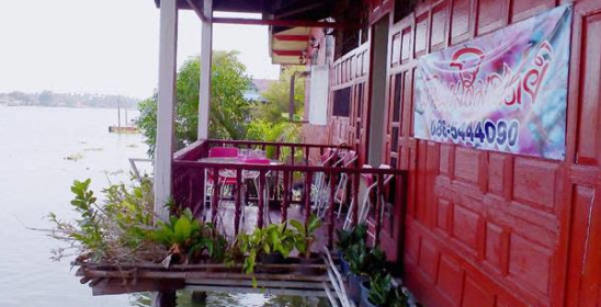 Baanbon homestay บ้านบนโฮมสเตย์