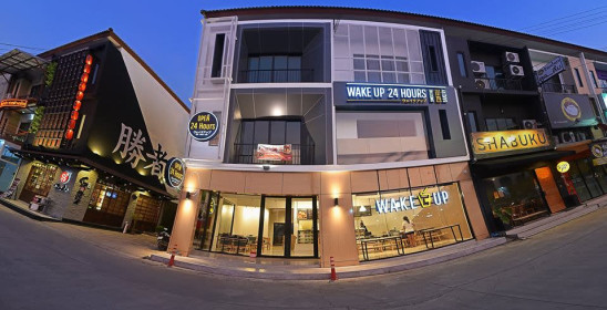 Wake Up Cafe At Muangthong (เมืองทอง)