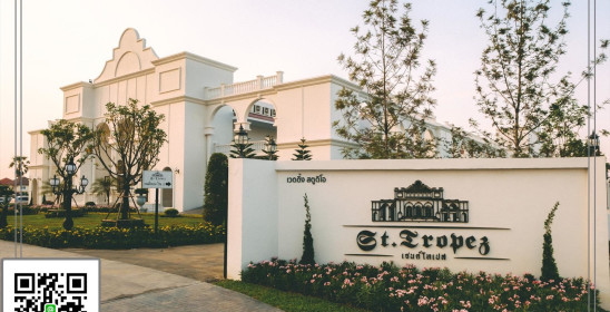 St.Tropez - เซนต์โทเปส