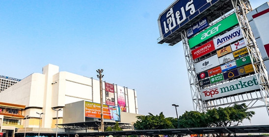 Diamond Hall Zeer Rangsit - Event Banana