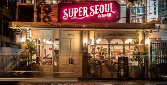 Super Seoul Cafe' & Wine Hundreds