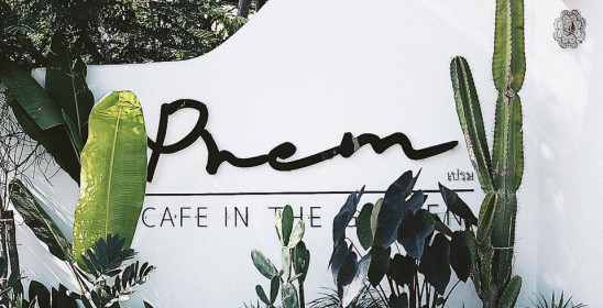 Prem Cafe In the Garden