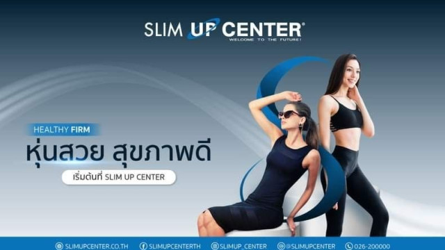 บริษัท โปรเมดแคร์ จำกัด