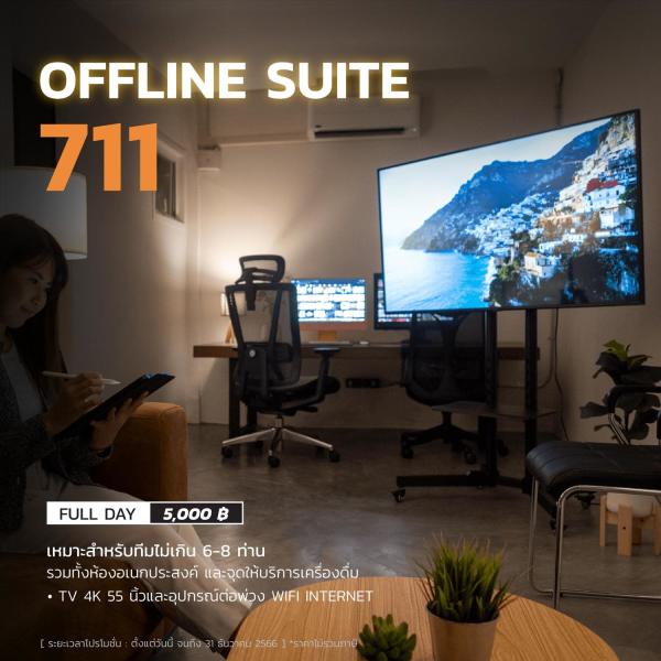 711 - Offline Suite