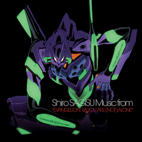 Evangelion: 1.0 You Are (Not) Alone