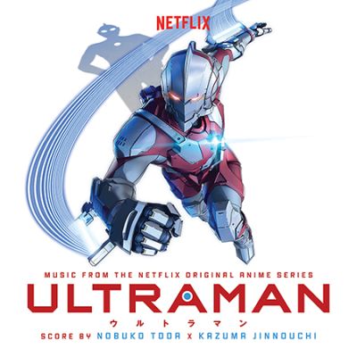 Ultraman