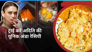 Egg Recipe: अदिति राव हैदरी ने शेयर की अंडे की ये स्पेशल रेसिपी, ब्रेकफास्ट के लिए है परफेक्ट 