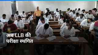 Delhi University में LLB की परीक्षाएं स्थगित, आज से ही होना था एग्जाम 