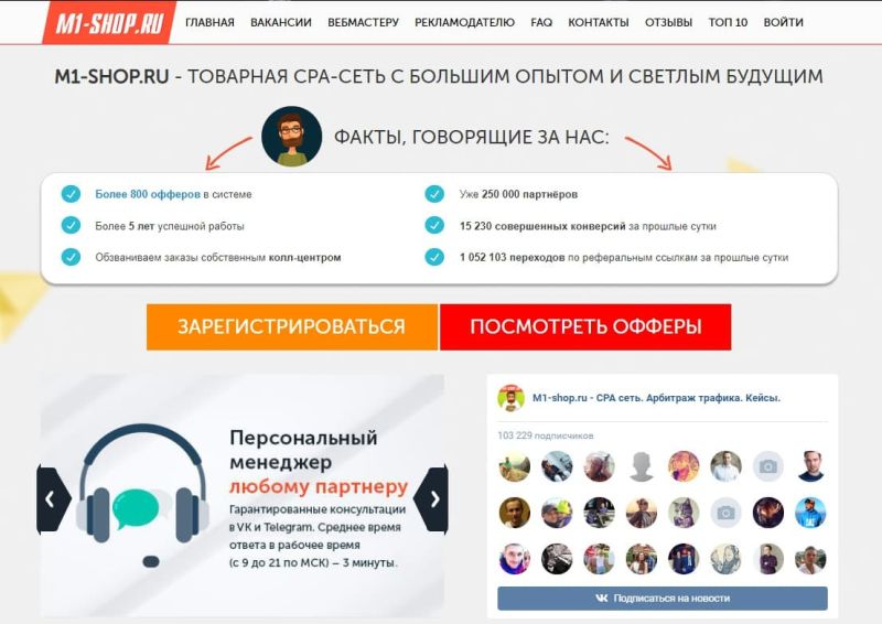 лучшие партнерские программы заработок на рефералах 2019 Партнерские программы и заработок на рефералах 2021