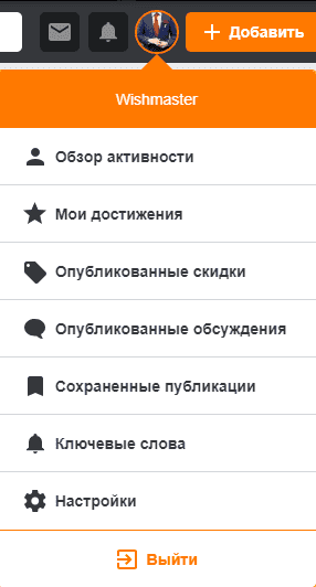 https www pepper ru Pepper.ru - все скидки и промокоды в одном месте!