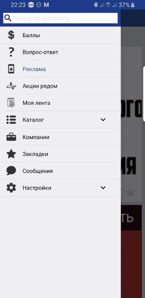 приложения для заработка денег (мобильный заработок) 2021 mazito