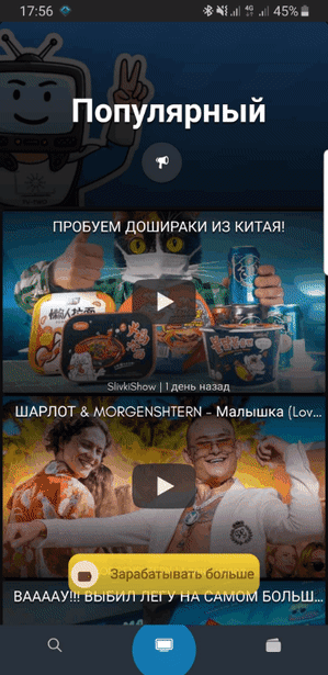 Приложения для заработка денег (мобильный заработок) 2021