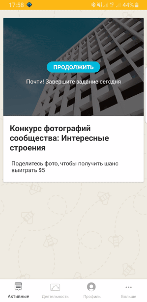 Приложения для заработка денег (мобильный заработок) 2021