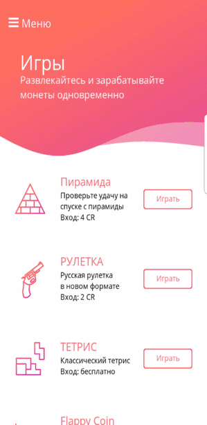 Приложения для заработка денег (мобильный заработок) 2021