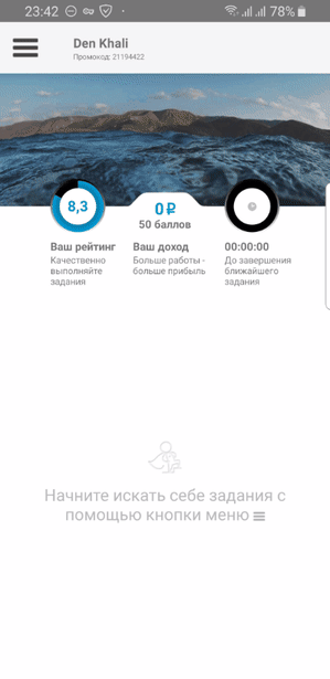 Приложения для заработка денег (мобильный заработок) 2021