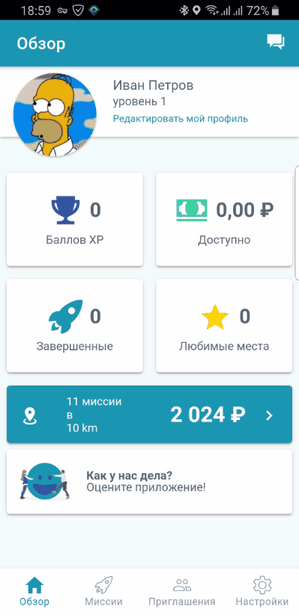 Приложения для заработка денег (мобильный заработок) 2021