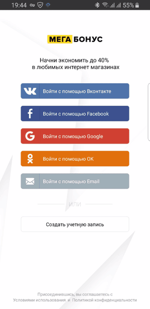 Приложения для заработка денег (мобильный заработок) 2021