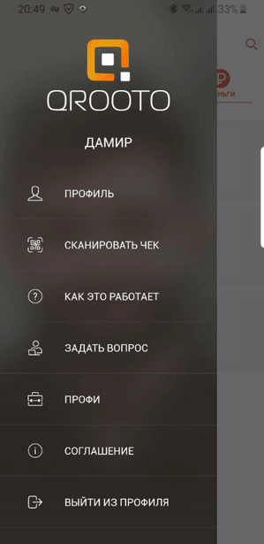 Приложения для заработка денег (мобильный заработок) 2021