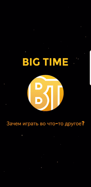 Приложения для заработка денег (мобильный заработок) 2021