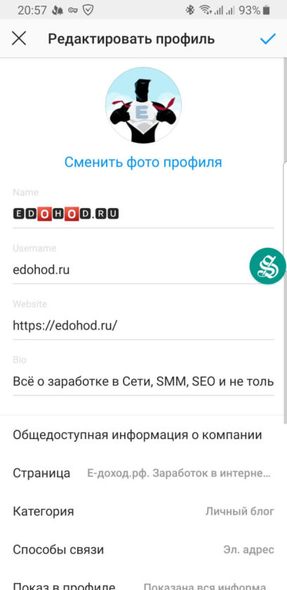 Красивые шрифты для Инстаграм: где найти и как написать в профиле