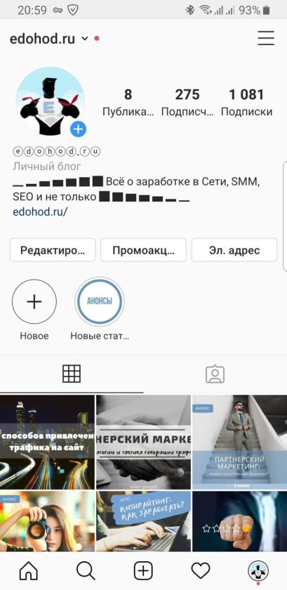 Красивые шрифты для Инстаграм: где найти и как написать в профиле